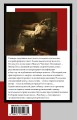 Последний день приговоренного к смерти