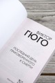 Последний день приговоренного к смерти