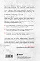 Секреты Assassin's Creed. Книга 1. С 2007 по 2014 год: взлет франшизы