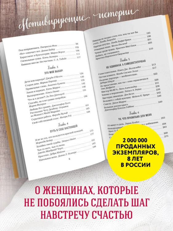 Куриный бульон для души. Я решила - смогу! 101 история о женщинах, для которых нет ничего невозможного (лучшая цена)