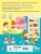 Развивающие прописи для детского сада. 5-7 лет