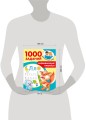 Развивающие прописи для детского сада. 5-7 лет