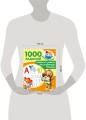 Буквы и цифры по опорным точкам. 5-7 лет