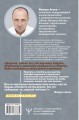 Как мысли становятся реальностью. Пошаговое руководство по управлению судьбой