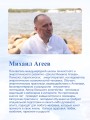 Как мысли становятся реальностью. Пошаговое руководство по управлению судьбой