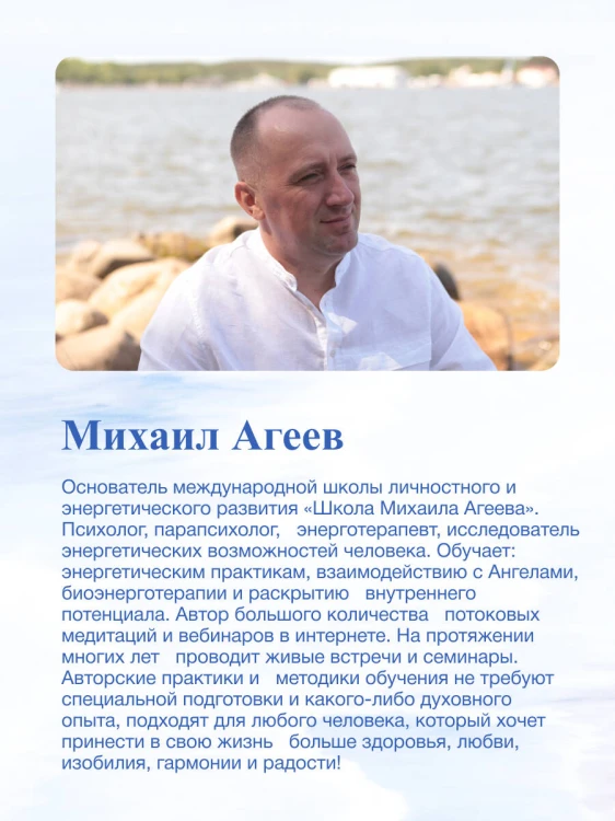 Как мысли становятся реальностью. Пошаговое руководство по управлению судьбой
