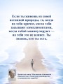 Как мысли становятся реальностью. Пошаговое руководство по управлению судьбой