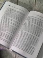 Как мысли становятся реальностью. Пошаговое руководство по управлению судьбой