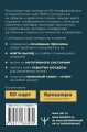 Сердце Храбреца. Архетипы сказок для работы с подсознанием и обретения ресурсов. Метафорические ассоциативные карты
