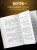 Комплект из 2х книг: Накопительный эффект + Привычки на всю голову (ИК)