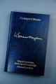 Пироги и пиво, или Скелет в шкафу. Малый уголок