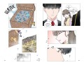 Герой для злодейки. Том 2