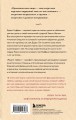 Рецепт любви. Жизнь и страсть Додена Буффана