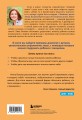 Как подружить детей с эмоциями. Советы "ленивой мамы" (обложка)