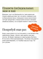 45 татуировок родителя. Мои правила воспитания. NEON Pocketbooks