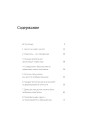 45 татуировок родителя. Мои правила воспитания. NEON Pocketbooks