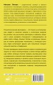 Психологический вампиризм