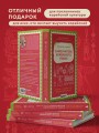 Просто начни. Самоучитель корейского языка. Для тех, кто давно хотел выучить иностранный