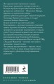 Циклоп и нимфа