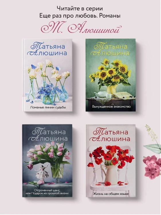 Невероятная очевидность чуда