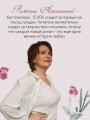 Невероятная очевидность чуда