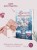 Невероятная очевидность чуда