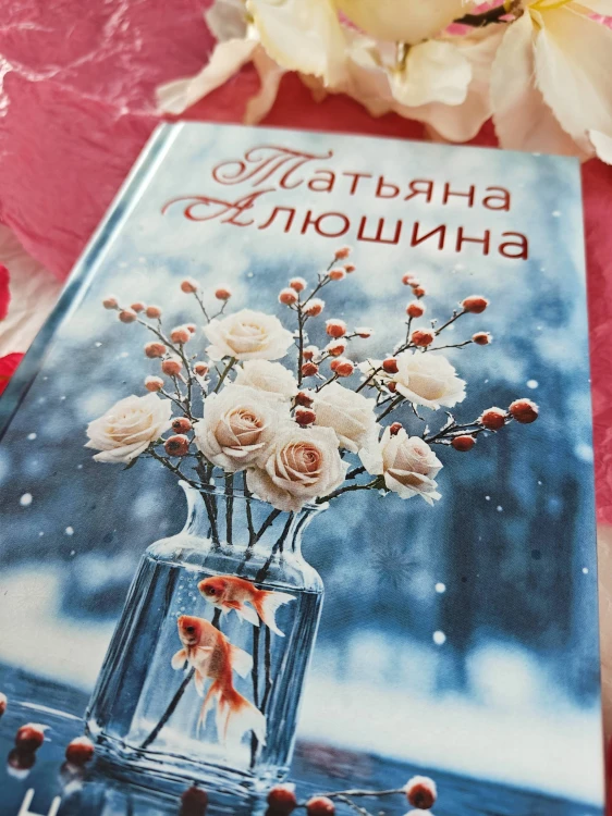 Невероятная очевидность чуда