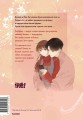 Немилая. Том 5