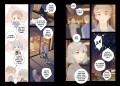 Немилая. Том 5