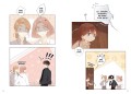 Немилая. Том 5
