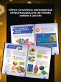 Химические элементы
