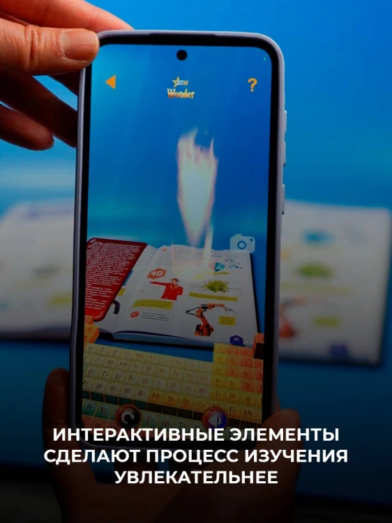 Химические элементы