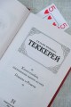 Книга снобов, написанная одним из них. Ревекка и Ровена