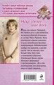 Мавр сделал свое дело
