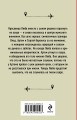 Отдых на озере
