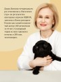 Комплект из 4 книг (Ананас на ёлке. Милашка на вираже. Слон для Дюймовочки. Государыня Криворучка)
