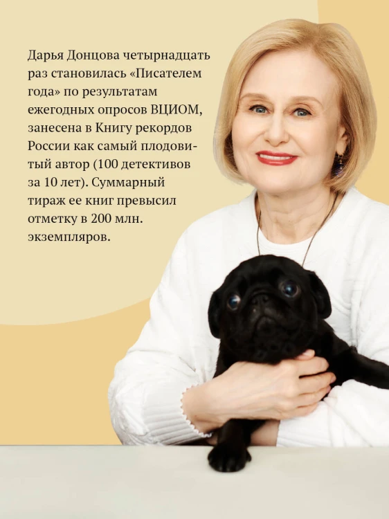 Комплект из 4 книг (Ананас на ёлке. Милашка на вираже. Слон для Дюймовочки. Государыня Криворучка)