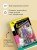Комплект из 4 книг (Ананас на ёлке. Милашка на вираже. Слон для Дюймовочки. Государыня Криворучка)