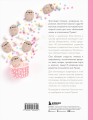 Комплект из 2х книг: Пушистая вселенная кошечки Пушин (ИК)