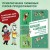 Карандаш и Самоделкин на Острове фантастических растений (ил. А. Елисеева)