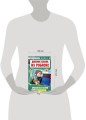 Дневник Бекона из Роблокс. Кроватные бойни. Книга 2