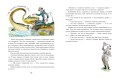 Карандаш и Самоделкин на Острове динозавров (ил. А. Елисеева)