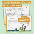 Карандаш и Самоделкин на необитаемом острове (ил. А. Елисеева)