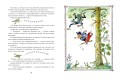 Карандаш и Самоделкин на необитаемом острове (ил. А. Елисеева)