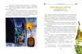 Карандаш и Самоделкин на необитаемом острове (ил. А. Елисеева)