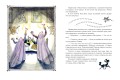 Карандаш и Самоделкин на необитаемом острове (ил. А. Елисеева)