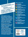 Карандаш и Самоделкин на Острове гигантских насекомых (ил. А. Елисеева)