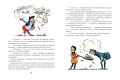 Карандаш и Самоделкин на Острове гигантских насекомых (ил. А. Елисеева)