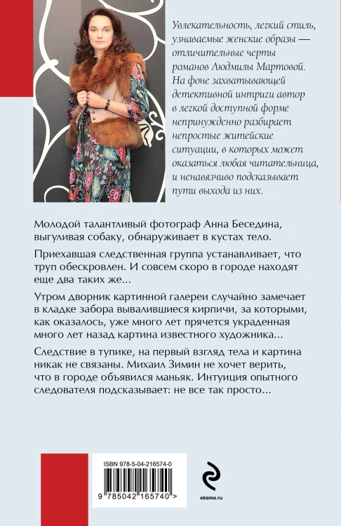 Каждому по заслугам