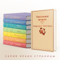 Унесенные ветром (комплект из 2 книг с полусупером: том 1 и том 2 с полусупером)